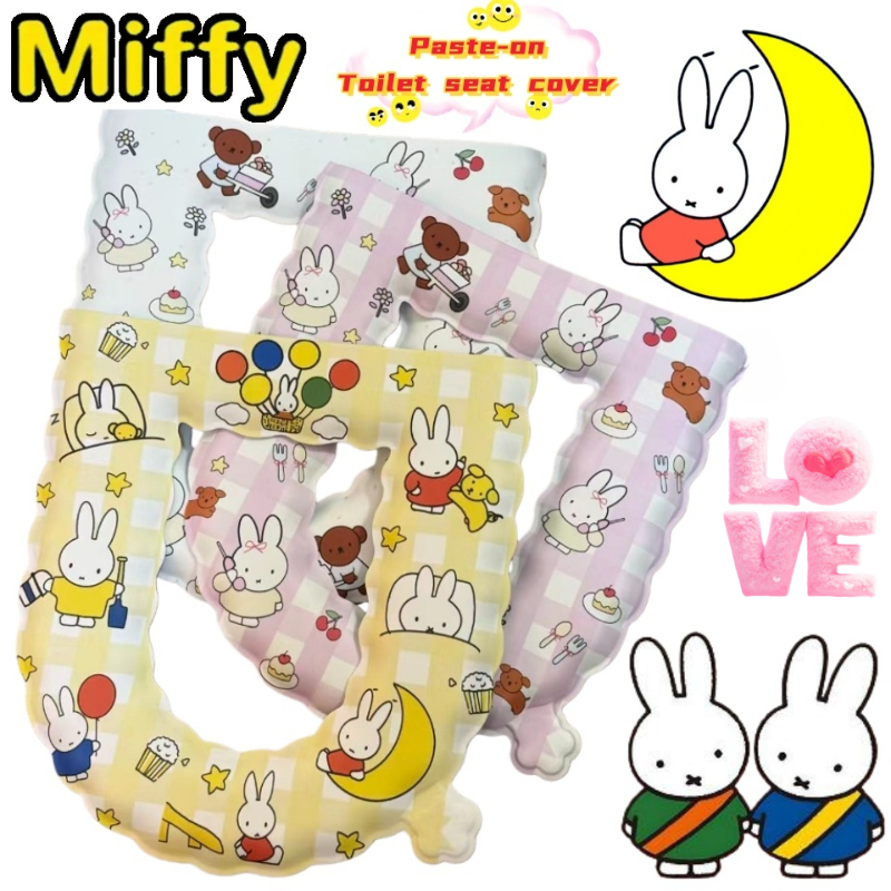 Miffy Rabbit Anime Two-Dimensi - Home Goods Bathroom review and price