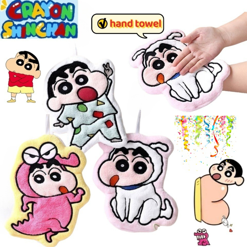 Crayon Shin-chan Nohara Hirosh - Home Goods Bathroom review and price