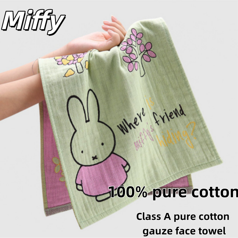 Miffy 100% Cotton Gauze Towel, - Home Goods Bathroom review and price