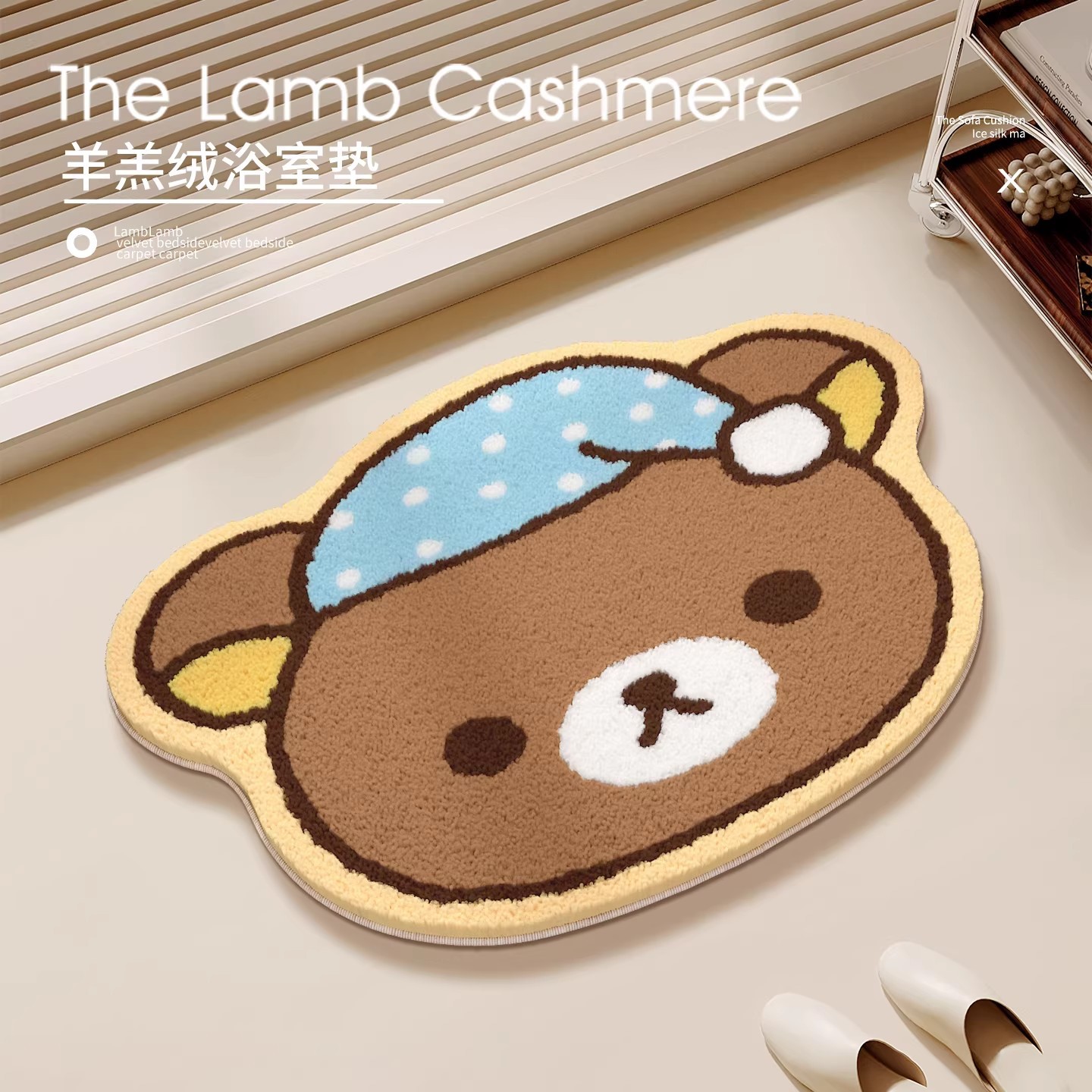 Rilakkuma & Kiiloitori Bear Ca - Home Bathroom Rugs review and price