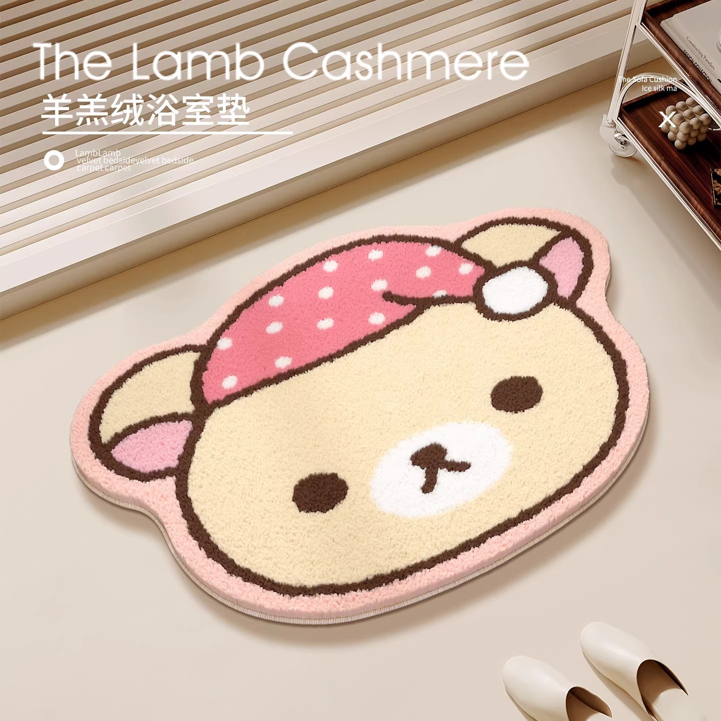 Rilakkuma & Kiiloitori Bear Ca - Home Bathroom Rugs review and price