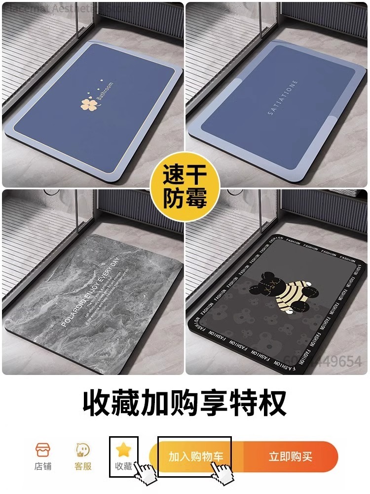 Super Absorbent Bathroom Mat B - Home Bathroom Rugs review and price